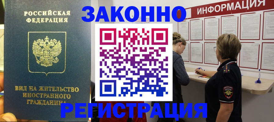 найти адрес прописки в Кизилюрте